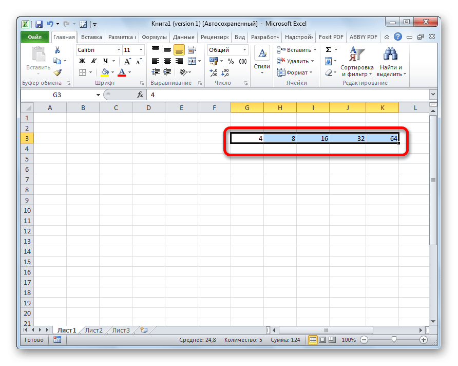 Заполненные ячейки прогрессии в Microsoft Excel