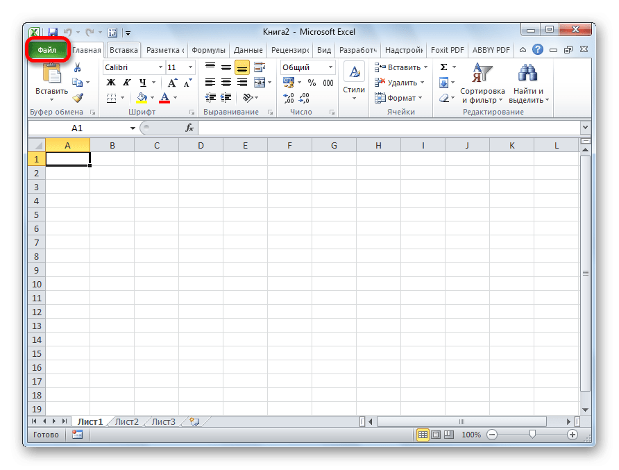 Перейдите в раздел «Файл» в Microsoft Excel