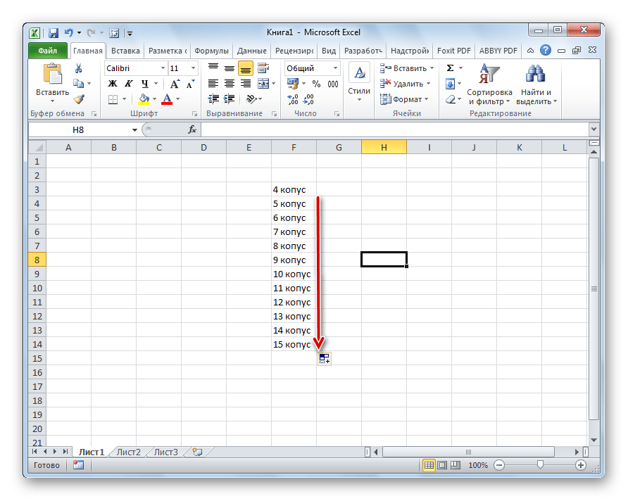 Автозаполнение чисел словами в Microsoft Excel