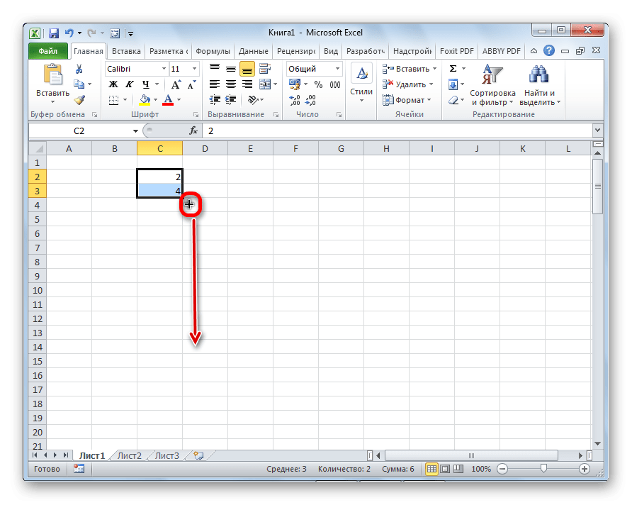 Автозаполнение в Microsoft Excel