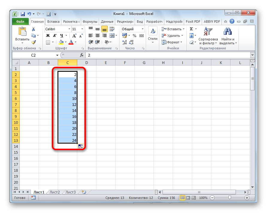 Прогресс в Microsoft Excel