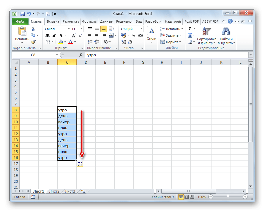 Автозаполнение ячеек с новым списком в Microsoft Excel