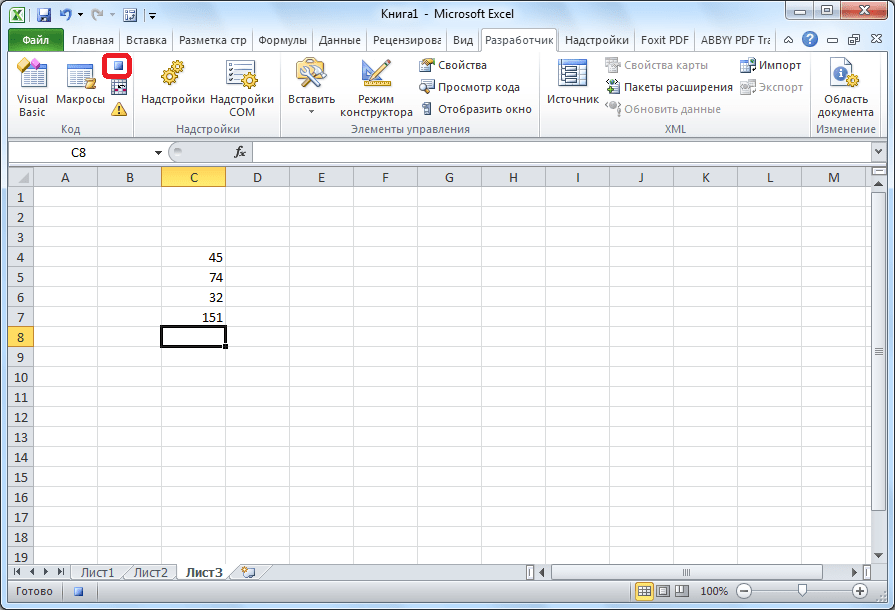 Остановка макрозаписи в Microsoft Excel