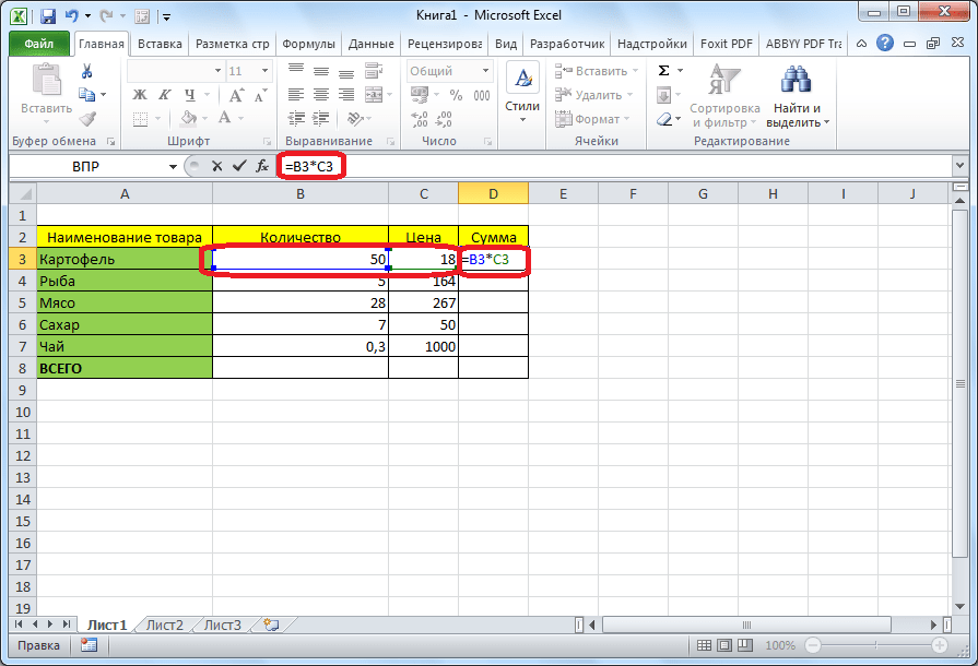 Арифметические операции в Microsoft Excel