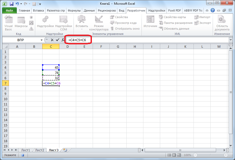 Форма в Microsoft Excel