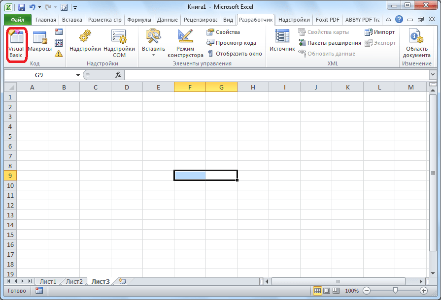 Переход к ручному макрорезультату в Microsoft Excel