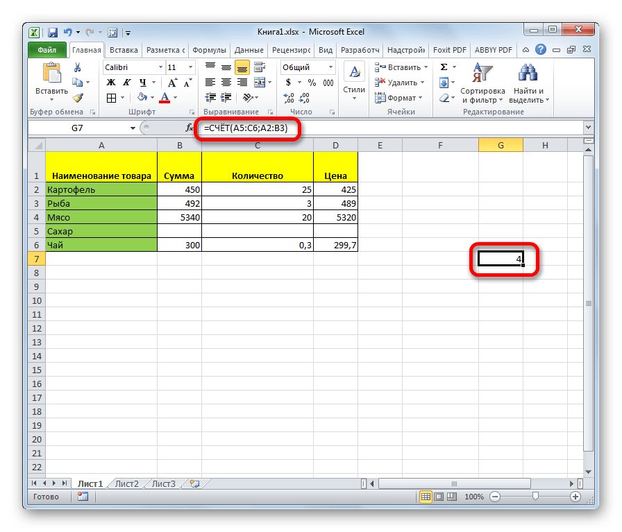 Результат подсчета функцией СЧЁТ в Microsoft Excel