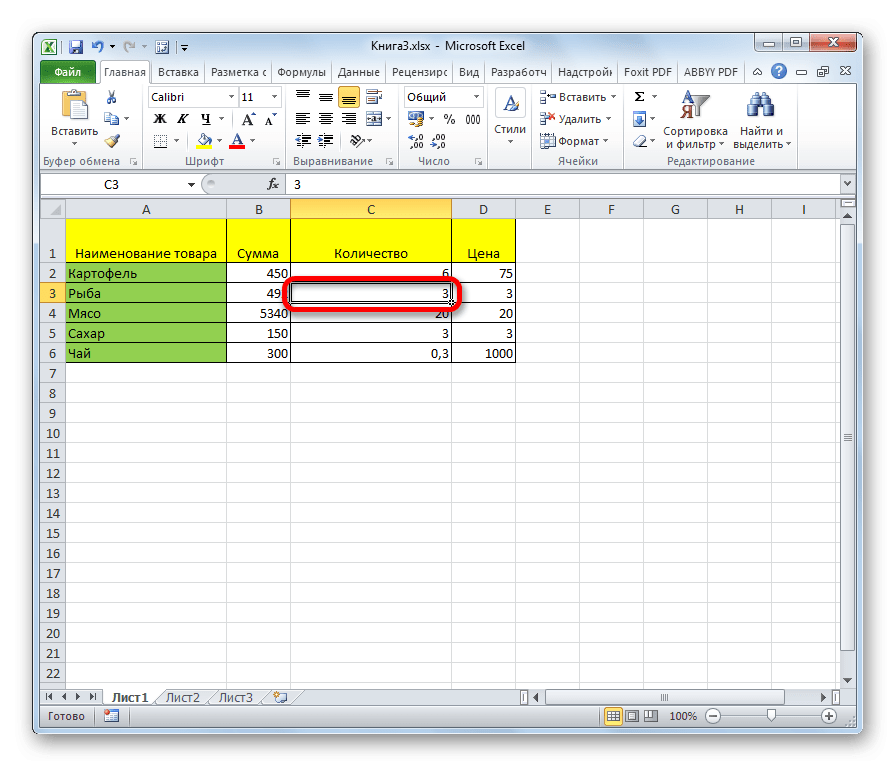 Выбор ячейки в Microsoft Excel