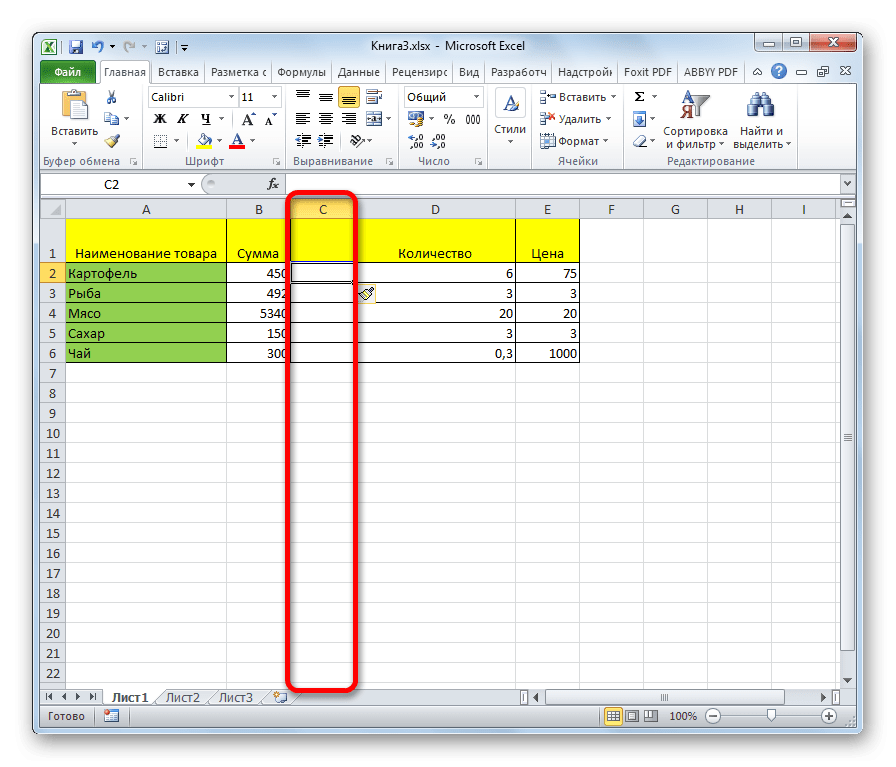 Столбец добавлен в Microsoft Excel