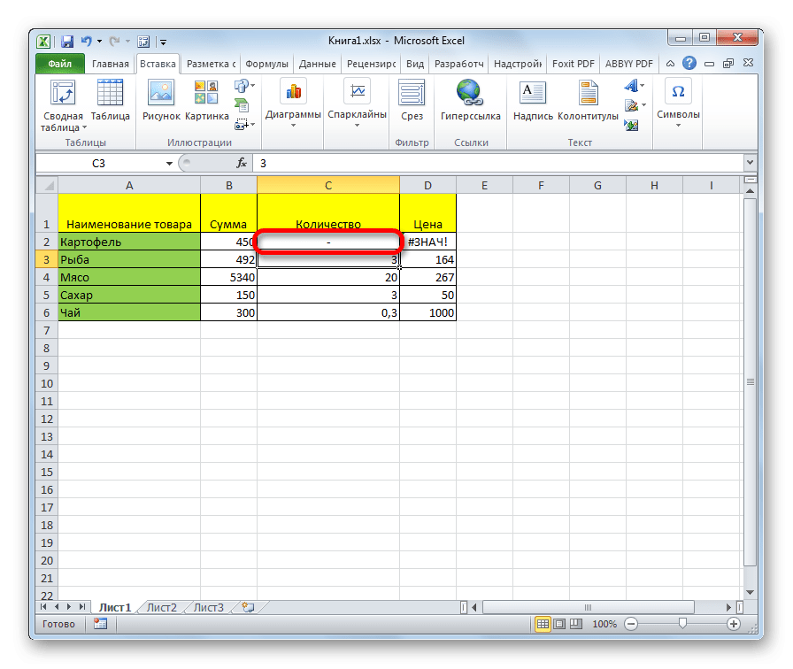 Набор скриптов в Microsoft Excel