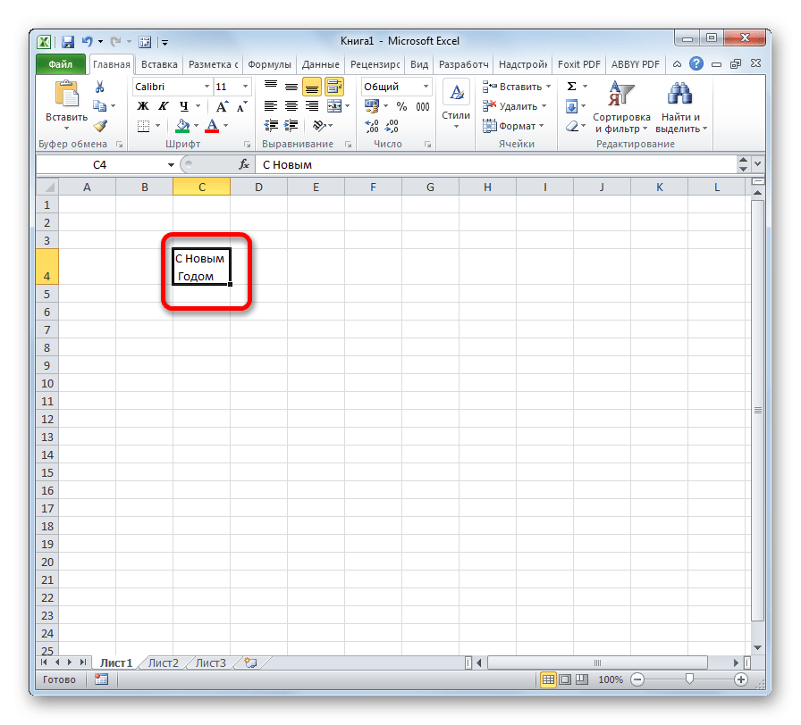 Перенос слов в Microsoft Excel 