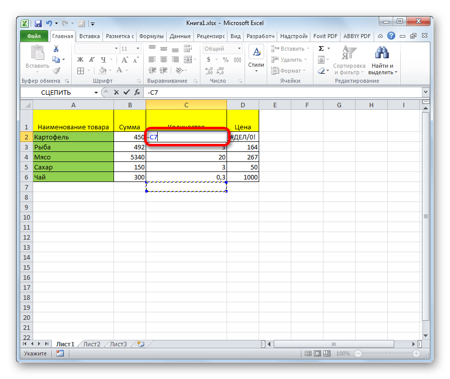 Значение в ячейке при попытке ввести дефис в Microsoft Excel