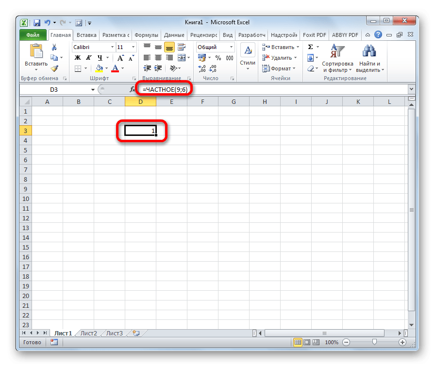 Результаты расчета функции ЧАСТИЦЫ в Microsoft Excel
