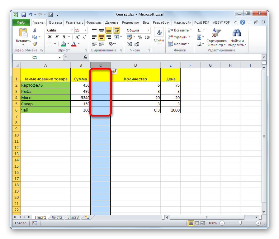 Добавлен столбец через панель координат в Microsoft Excel