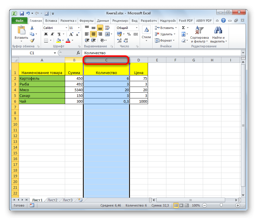 Выберите сектор на панели координат в Microsoft Excel