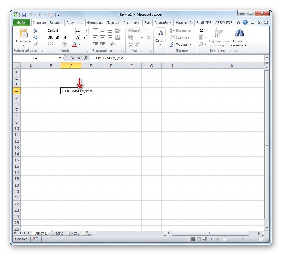 Ячейка, в которую вы хотите перенести слова в Microsoft Excel 