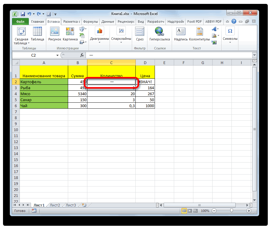 Как поставить плюсик в ячейку таблицы excel без формулы