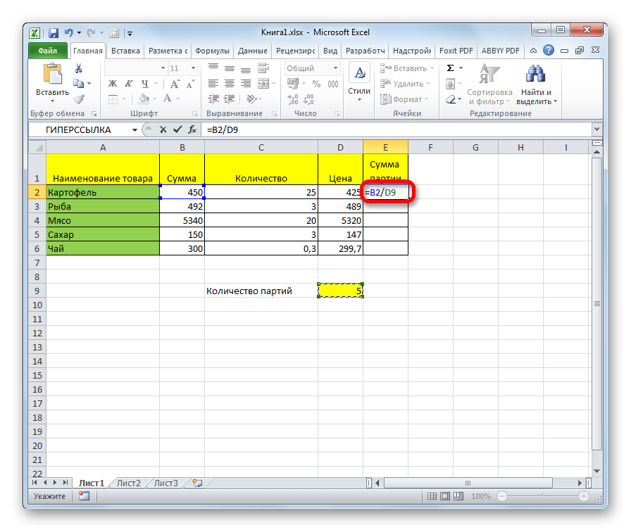 Разделить по фиксированной ячейке в Microsoft Excel