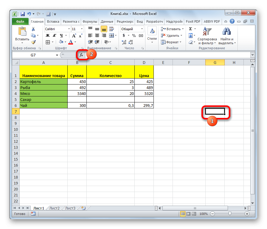 Перейти к функции вставки в Microsoft Excel