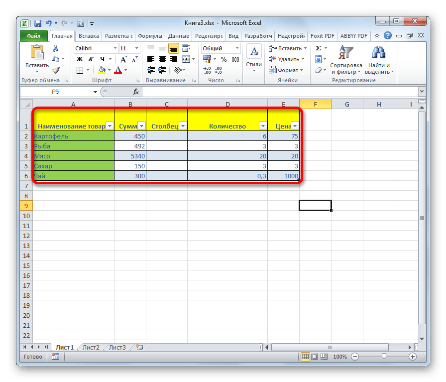 Умная таблица в Microsoft Excel