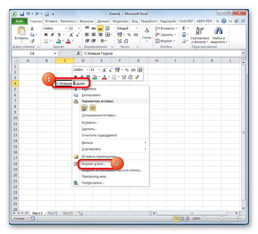 Преобразование формата ячеек в Microsoft Excel 