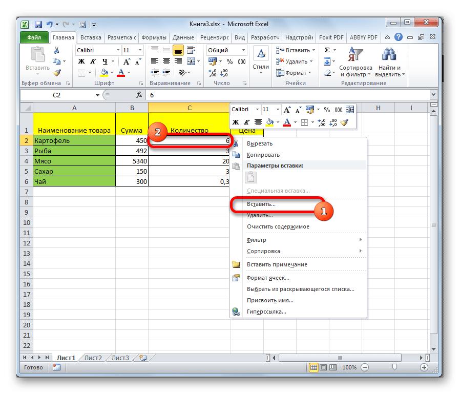 Вставить столбец через контекстное меню в Microsoft Excel