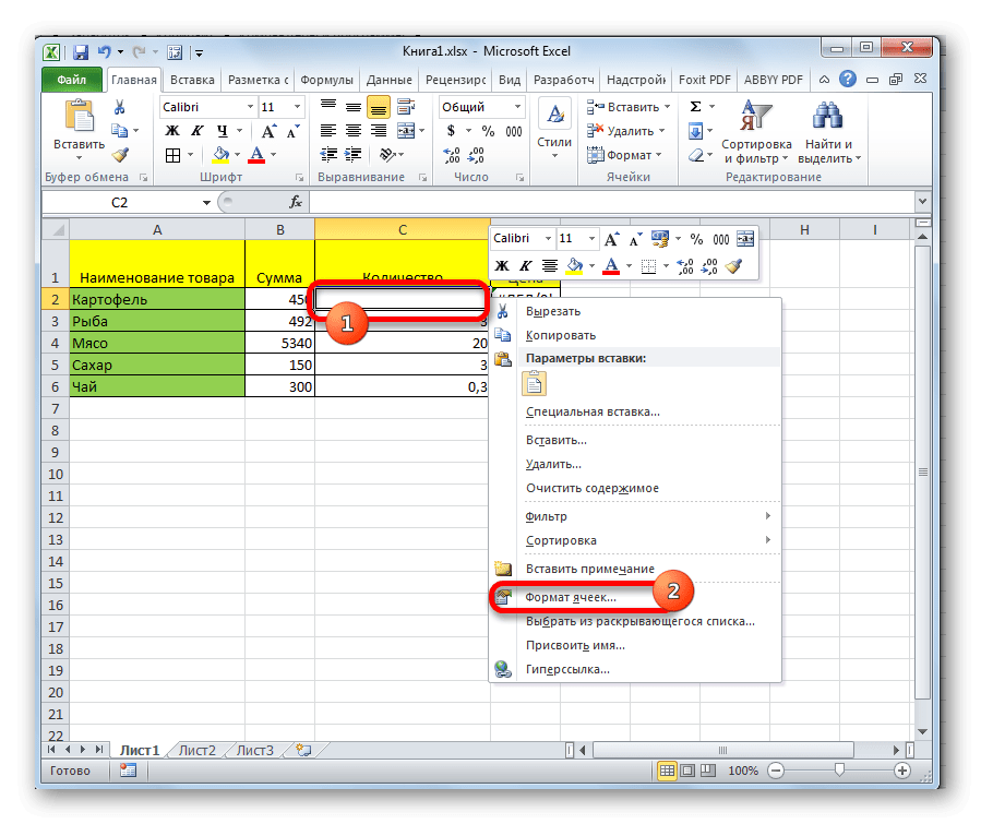 Изменение форматирования ячеек в Microsoft Excel