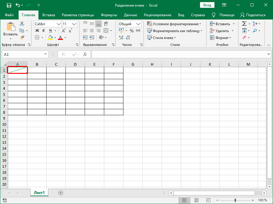 Деление ячейки на диагональ в Excel 