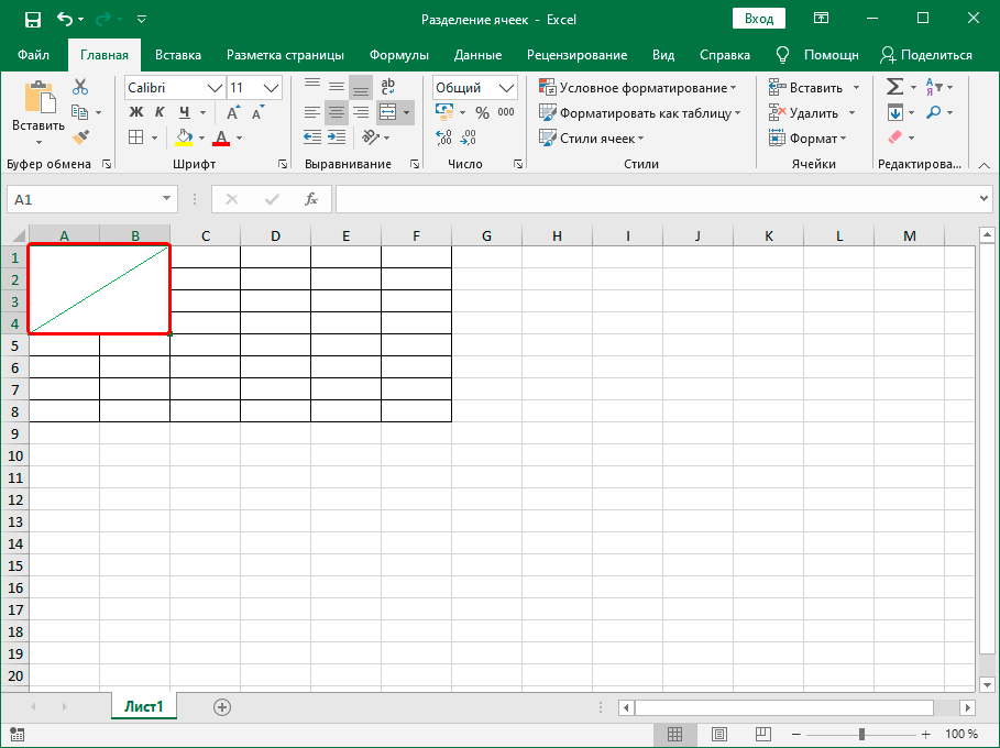 Разделение ячейки диагональю в Excel 
