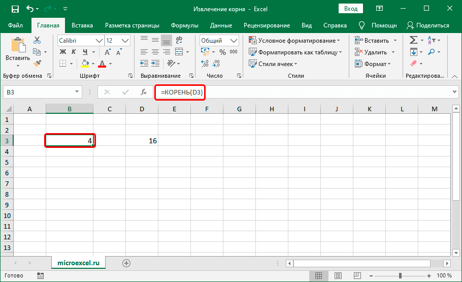 Формула функции КОРЕНЬ в Excel