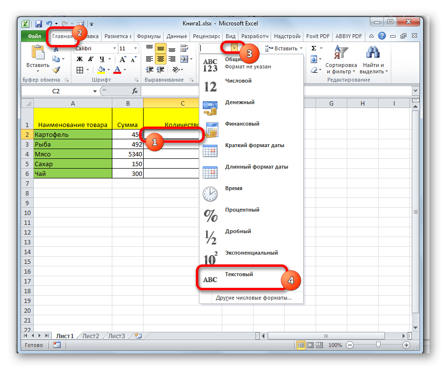 Форматирование текста в ячейке в Microsoft Excel