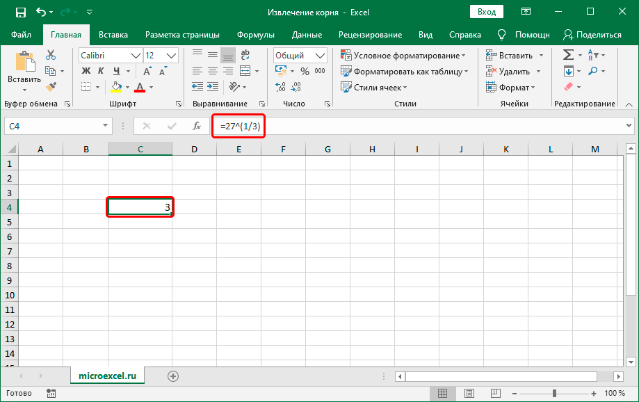 Извлечение кубического корня в Excel