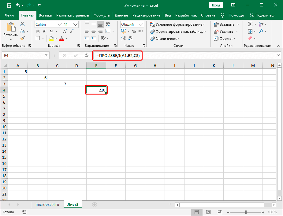 Умножение с помощью функции ПРОИЗВЕД в Excel