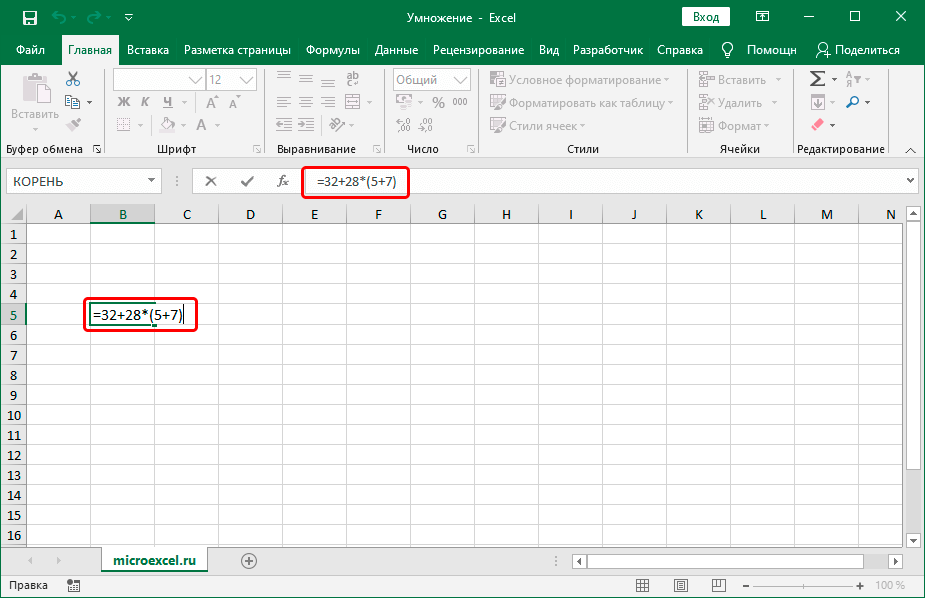 Арифметическое выражение в ячейке Excel