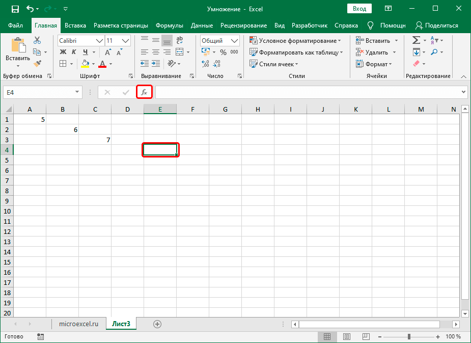 Вставить функцию в ячейку таблицы Excel