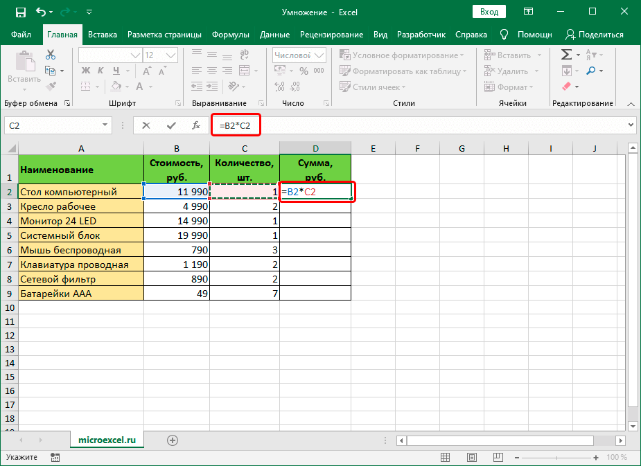 Формула умножения ячейки на ячейку в Excel