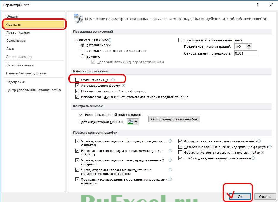 Outlook файл поврежден поэтому его нельзя открыть