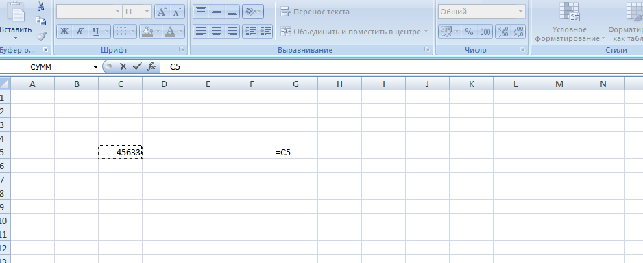 по-образцу-горячие-клавиши-в-excel-формате