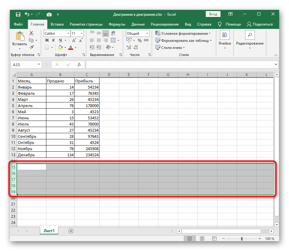 Результат отображения скрытых строк в Excel при щелчке левой кнопкой мыши по ним