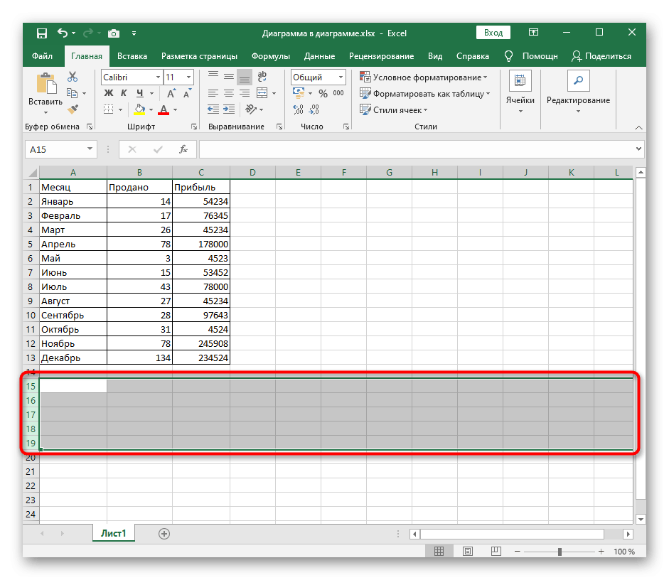 Скрытые строки. Меню в таблице excel. Контекстное меню в экселе. Скрытые строки в excel. Меню эксель таблица.