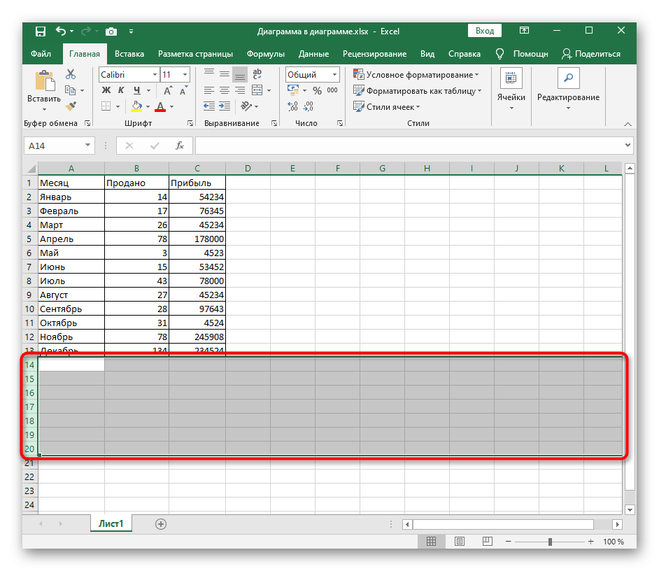 Успешное отображение скрытых строк в таблице через контекстное меню Excel