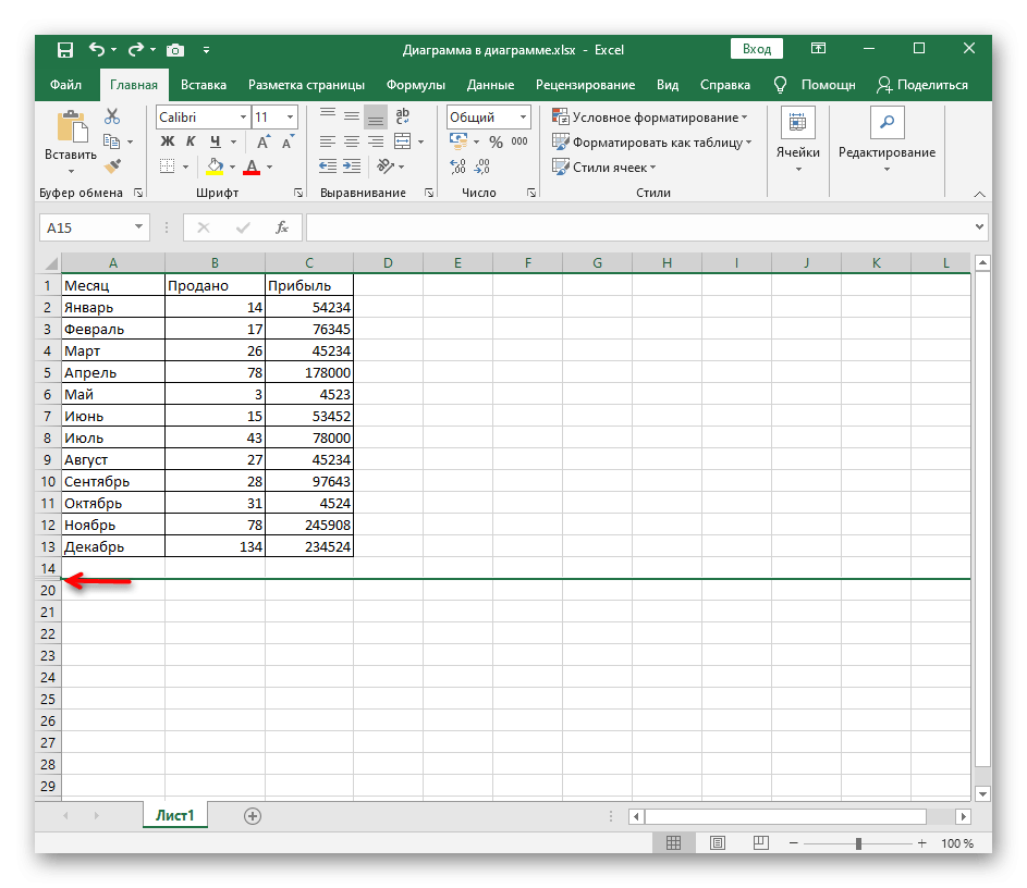 Показывать скрытые строки в Excel при щелчке левой кнопкой мыши по ним