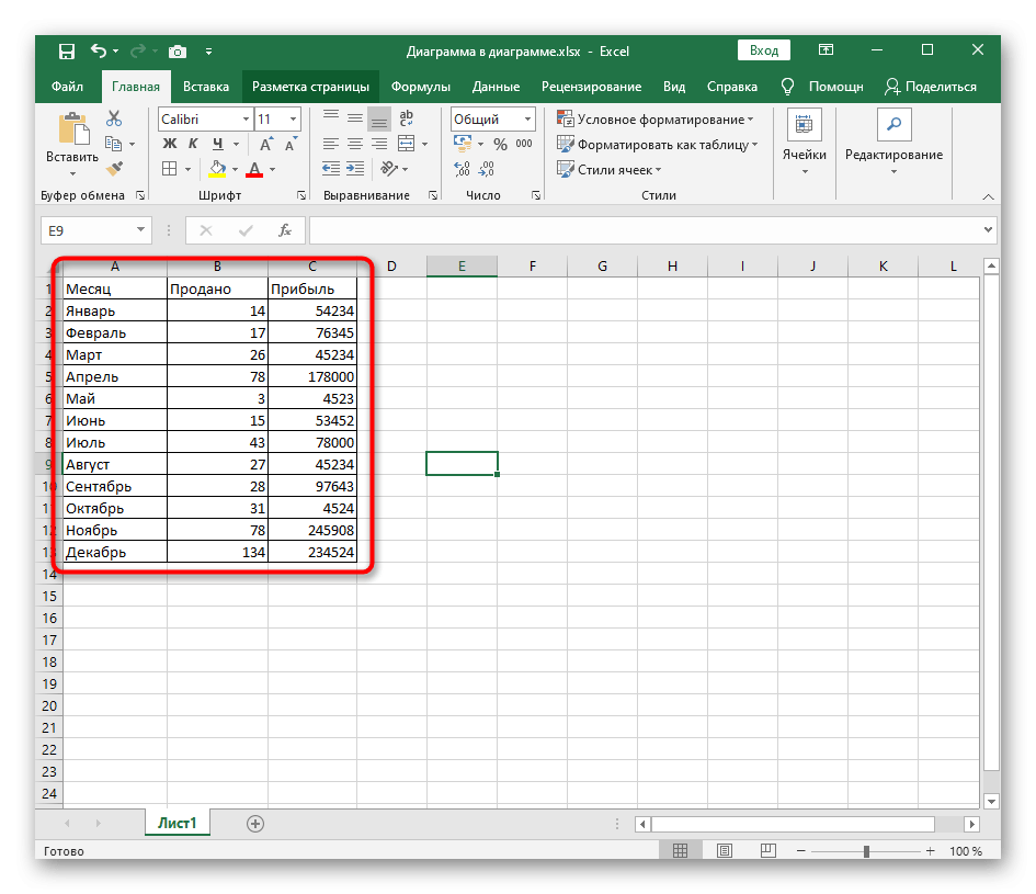 Как убрать границы в excel. Ексельграница таблицы. Таблица эксель границы ячеек. Границы в эксель в таблице. Как настроить границы таблицы в экселе.