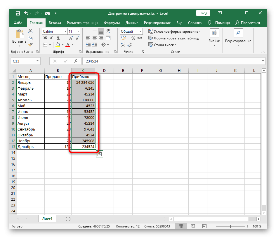 Выберите группу ячеек, чтобы изменить их формат, удалив лишние пробелы между числами в Excel