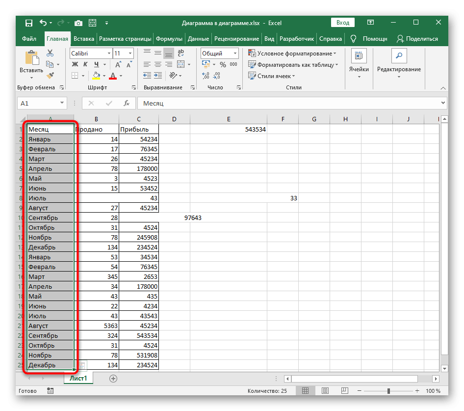 Excel объединить ячейки через запятую. Выравнивание ячеек в excel. Автовыравнивание ячеек в excel. Сервис в эксель. Команда сервис в excel.