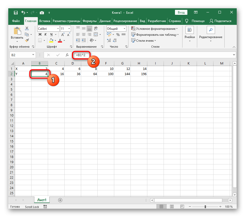 Создание формулы для автоматического расчета значений при построении графика функции X^2 в Excel 