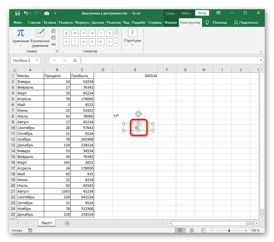 Добавлено редактирование структуры при указании номера оценки вверху в Excel