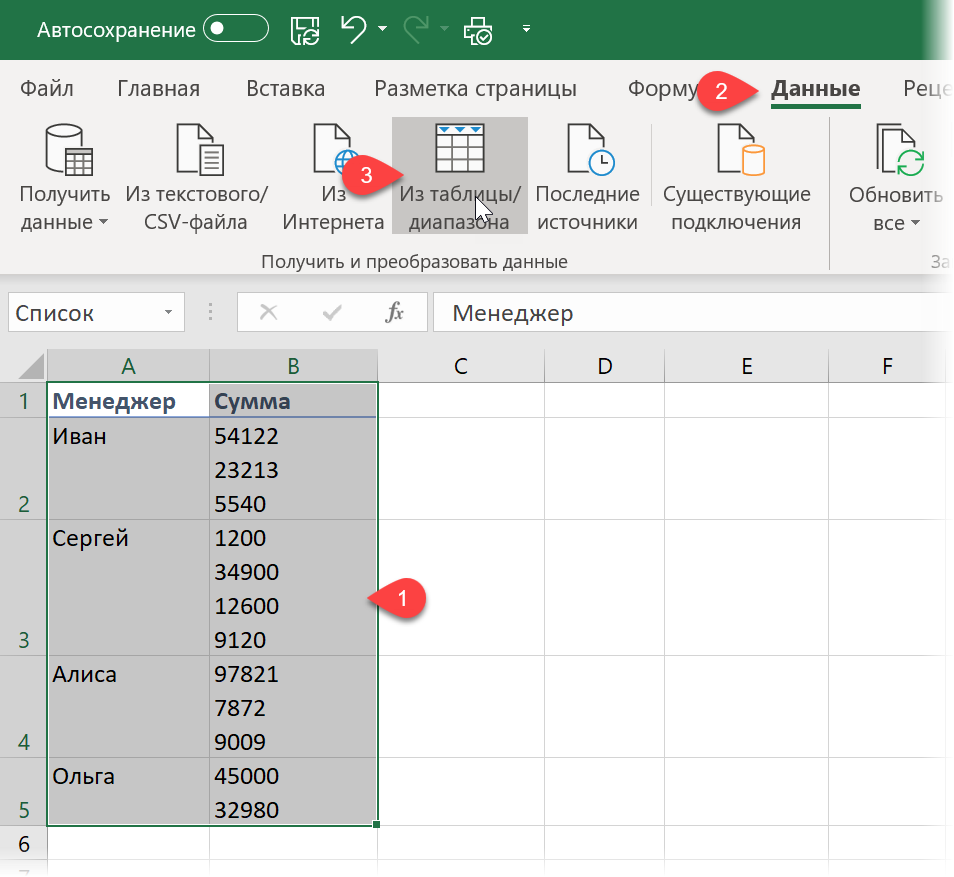 символ-переноса-строки-в-excel-как-сделать-перенос-строки-в-ячейке-excel-все-способы