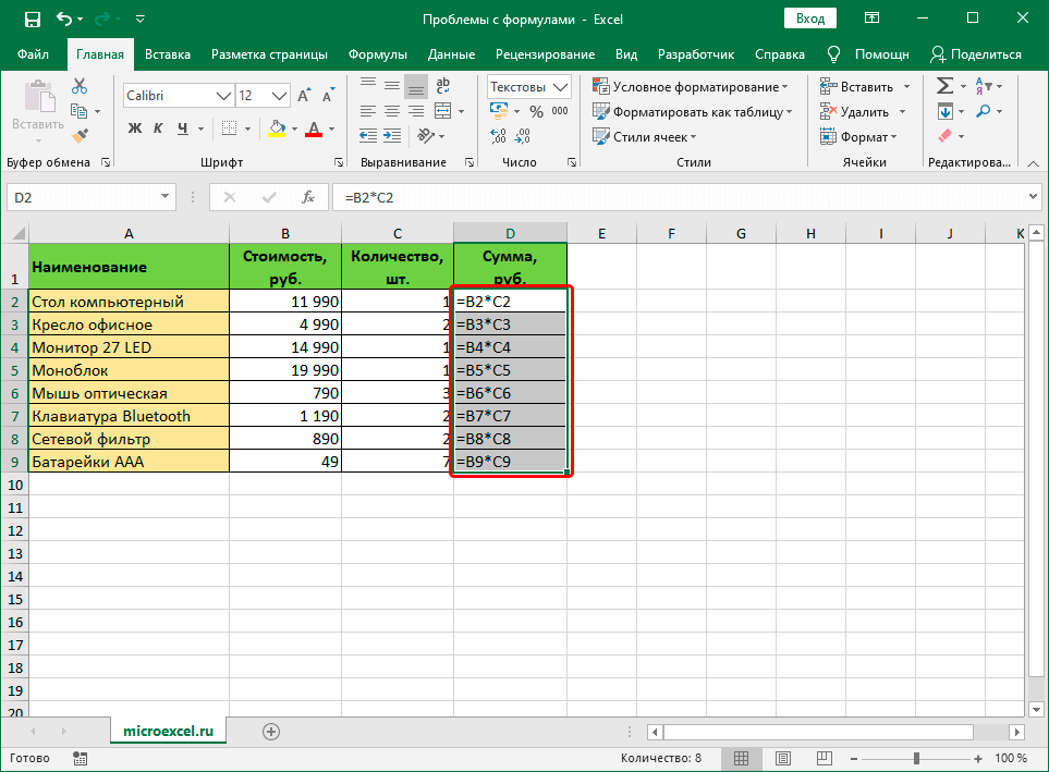 Почему в excel